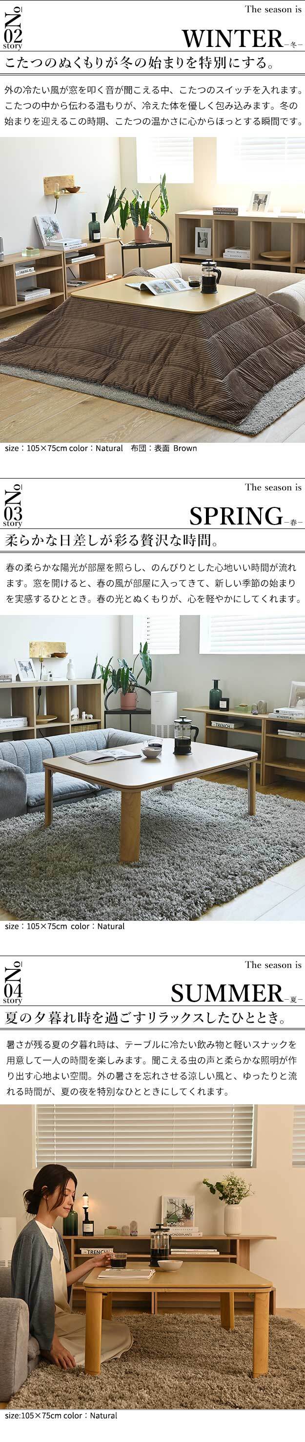 フラットヒーター折れ脚こたつ-フラットモリス 60×60cm 保温綿入こたつ布団付き 2点セット SAI 彩 正方形 テーブル 折りたたみ おしゃれ コタツ 炬燵 フラットヒーター 掛け布団付き コーデュロイ リビング ローテーブル 節電 高さ調節 北欧 新生活