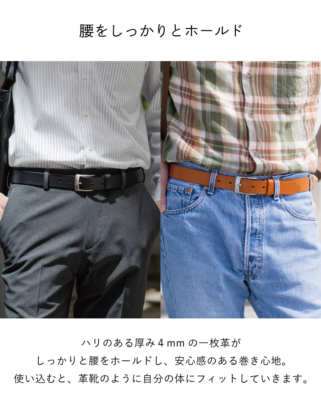 【送料無料】ベルト 瀬戸内レザーベルト メンズ  一枚革 30mm幅 ビジネス お祝い 誕生日 記念日 就職祝い 彼氏 父 プレゼント ギフト 贈り物 Tps-208
