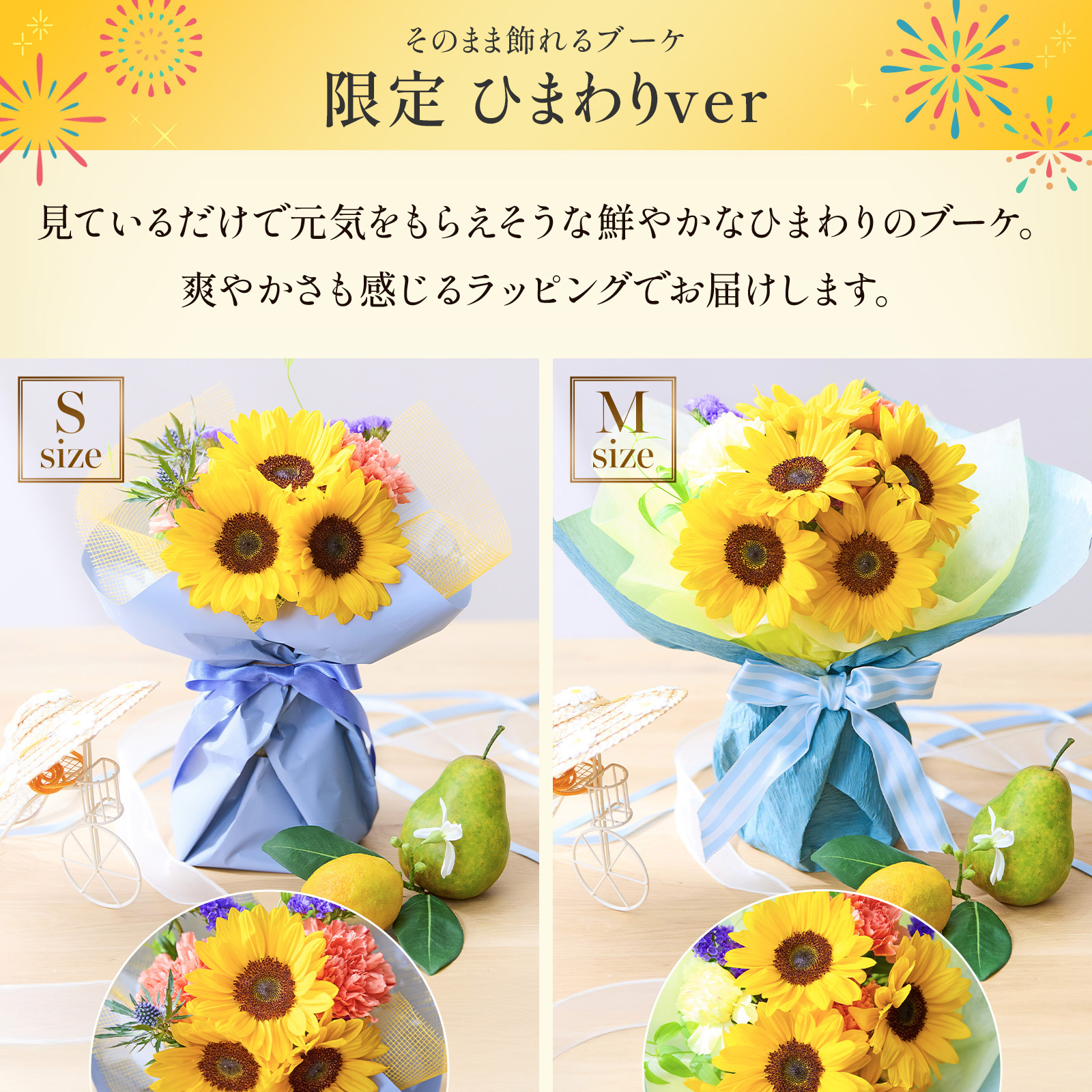 そのまま飾れるブーケ Mサイズ 花 花束 敬老 お中元 敬老の日 退職 入学 お返し ギフトお返し 誕生日プレゼント 敬老 送料無料 土日OK ブルーミー バラ 花瓶・水いらず スタンディングブーケ プチギフト まだ間に合う