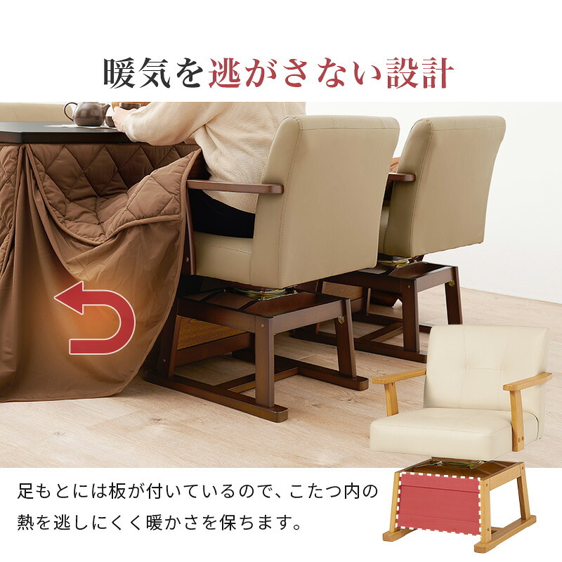 ベッド 寝具 コタツ 4点セット セット こたつ テーブル チェア ハイタイプ ダイニング 暖房器具 オールシーズン イス 布団 継脚付 360°回転 天然木 和モダン 105×80 KOT-7311-105トルタ4S