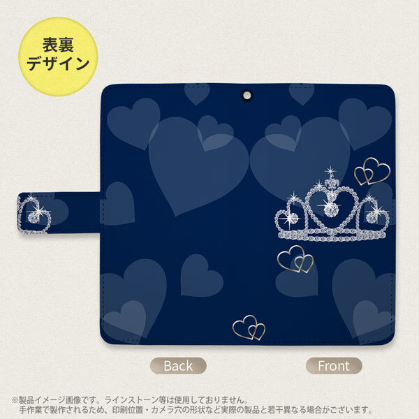 SH-04L/SHV44 AQUOS R3 手帳型スマホケース カバー クラウン 青  nk-004s-r3-dr602