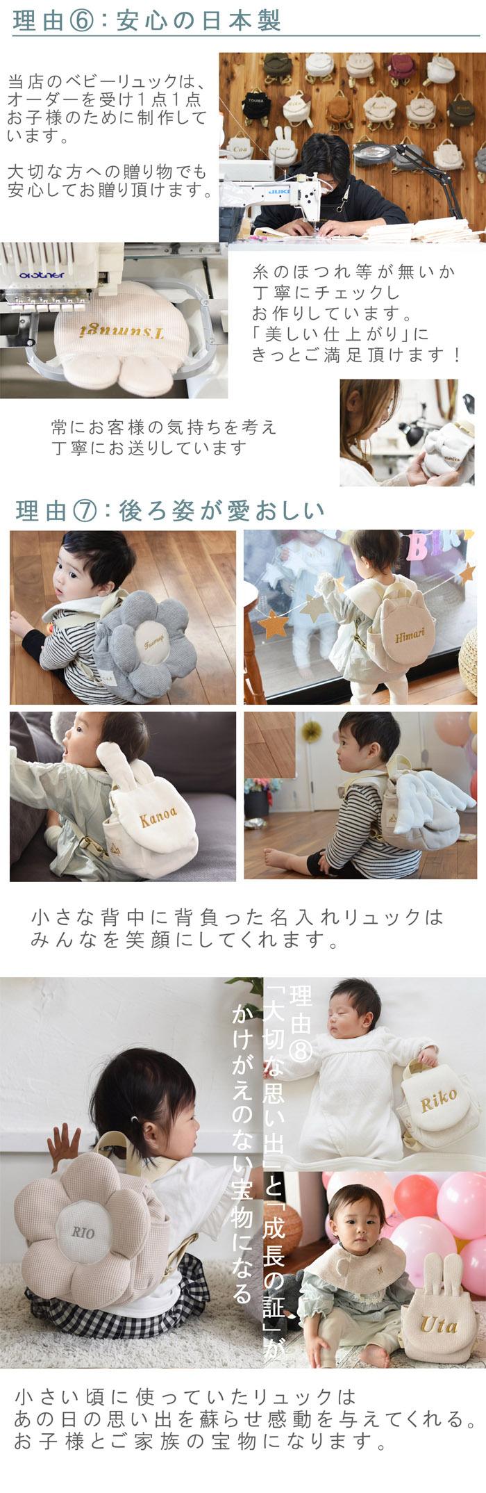 【日本製】名入れ  ベビーリュック 5枚花 名入れ刺繍 贈答用ラッピング対応 動物柄のギフトボックス入り ワッフル素材 お花べビーリュック フラワー ベビーギフト 名入れギフト 出産祝い クリスマスプレゼント誕生日 子供の日 プレゼント ハーフバースデー  男の子 女の子 1歳 2歳 背負い餅リュック 一升餅リュック おしゃれ 軽量 人気 おすすめ ベビー用品　贈り物 ブランド 0066
