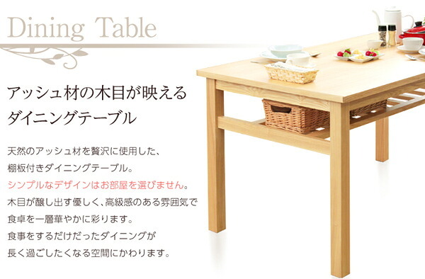 ダイニング家具 4人用 ダイニングテーブルセット カフェ風ダイニングテーブル 5点セット 天然木 ダイニング5点セット ダイニングセット 4人掛け ダイニングチェア4脚セット テーブル幅135cm 奥行80cm 高さ72cm チェア幅44cm