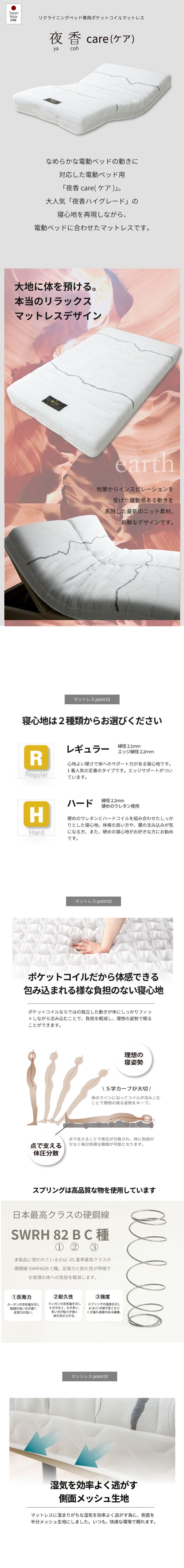 ベッド 寝具 電動 リモコン 2モーター スリーピー sleepy 専用マットレス 夜香careケア 音声認識 OKIN 3段階高さ調節 リクライニング ワイヤレス 選べる 日本製マットレス ポケットコイル シングル セミダブル
