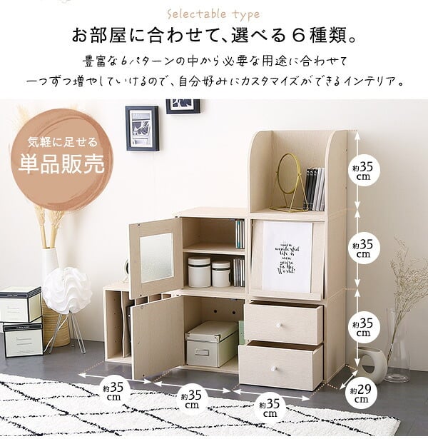 ランドセルラック スリム キューブラック キューブボックス 扉付き 収納ラック 木製 収納棚 収納ボックス シェルフ 引き出し 本棚 オープン棚 フラップ扉 積み重ね 収納ケース カラーボックス 子供 ランドセル 家具 正方形 おしゃれ 2段 3段