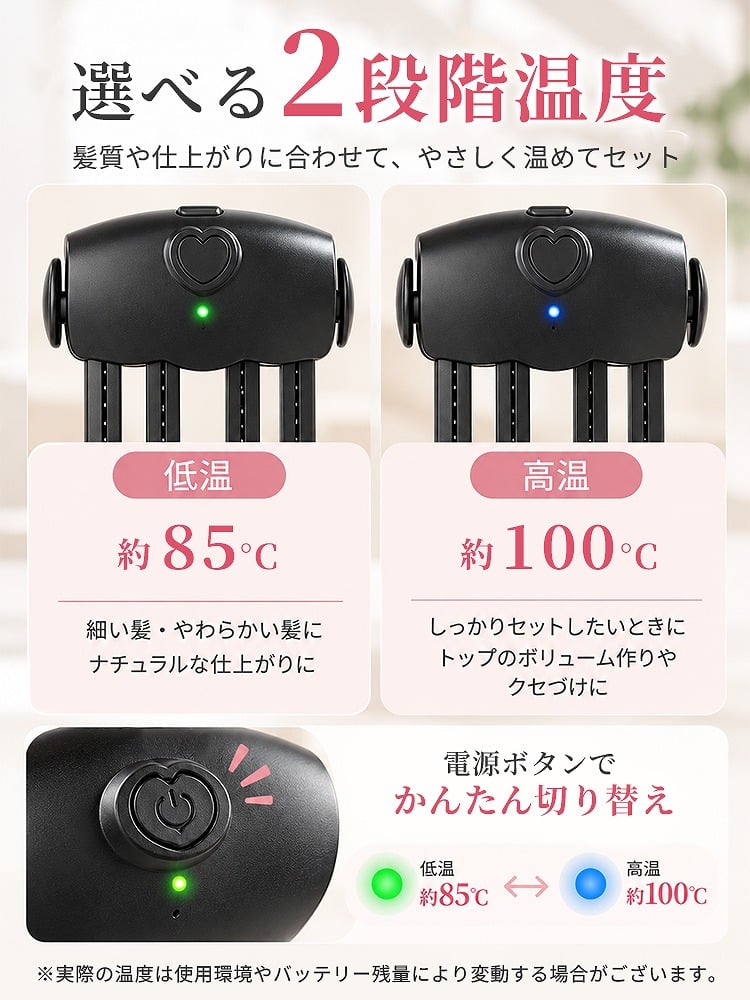 【2色展開】ヒートふわ盛りクリップ DF-02 コードレス 前髪クリップ ヘアクリップ 前髪立ち上げ トップ ボリュームアップ 2段階温度 85℃・100℃ USB Type-C メンズ レディース