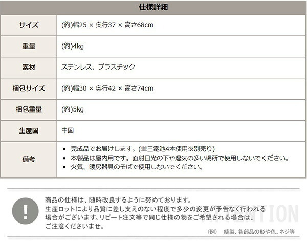 ゴミ箱 ダストボックス 自動開閉 50L シャッター式 ROCO ロコ ごみ箱 自動 センサー付き 蓋付き ふた付き 電動 自動センサー 電池式 省スペース ソフトクローズ ステンレス製 シルバー キッチン grga