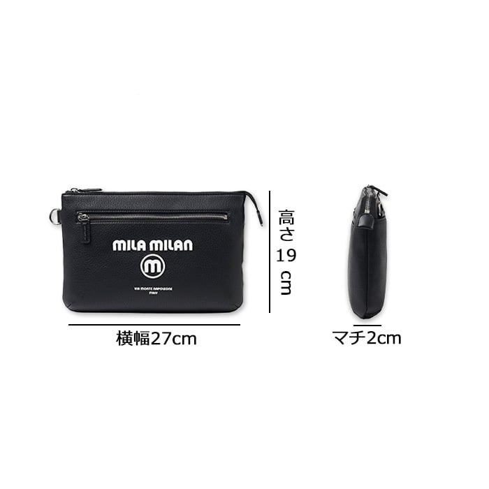 ミラミラン milamilan ププリエ クラッチバッグ兼用ショルダーバッグ B5 2WAY 248111