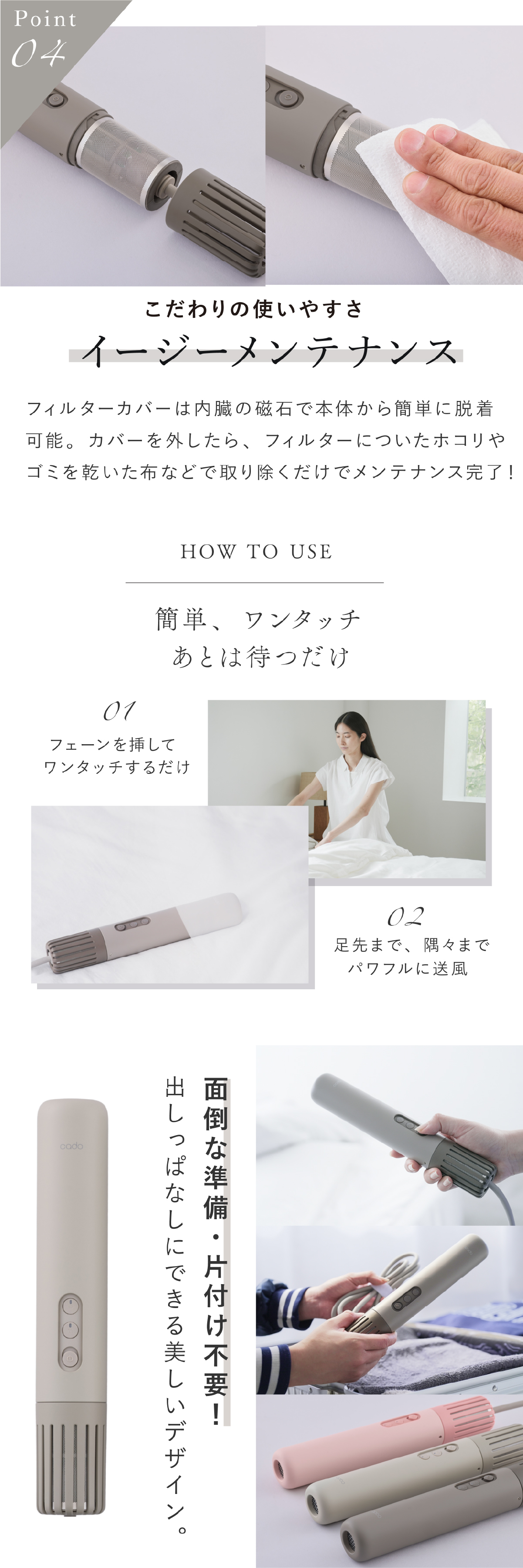 布団乾燥機 cado FOEHN LITE カドー フェーンライト FEN-L01 小型 コンパクト スリム 軽量 ふとん乾燥機 布団ドライヤー ワンタッチ 布団あたため 乾燥 消臭 ダニ対策 トコジラミ対策 湿気 梅雨 静音 ふかふか 海外対応 旅行 出張 持ち運び 一人暮らし 新生活 家電 おしゃれ 誕生日 結婚祝い 引っ越し祝い プレゼント 実用的 ギフト