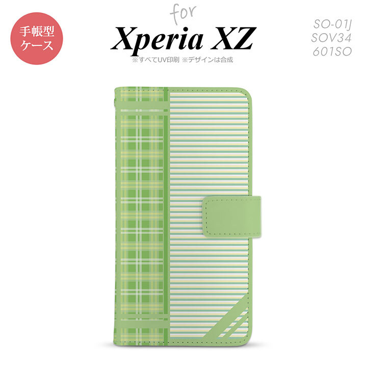 【手帳型 スマホ カバー ケース】【SO01J】【エクスペリア XZ 】手帳型 ケース SO-01J スマホ カバー XPERIA XZ エクスペリア チェック・ボーダー 緑 nk-004s-so01j-dr1603【メール便送料無料】
