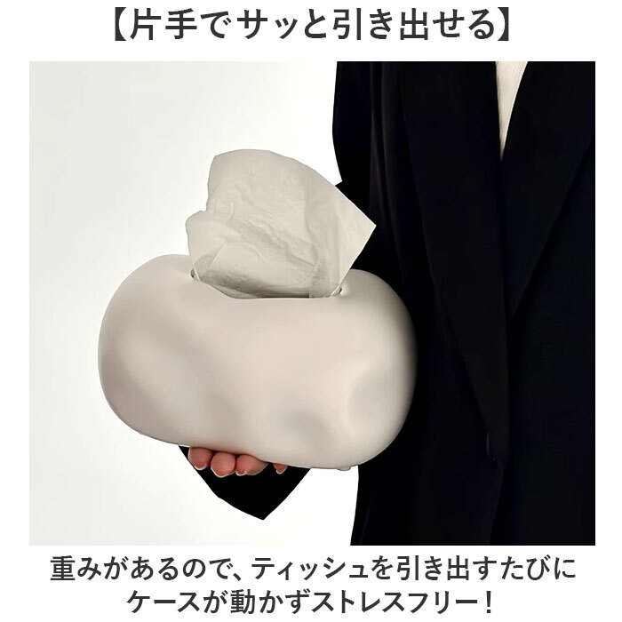 陶磁器製ティッシュケース 通販 おしゃれティッシュカバー セラミックボックス インテリア 北欧モダン雑貨 卓上省スペース セラミック モダン かわいいオブジェ シンプルデザイン 引っ越し祝い 新生活ギフト 詰め替えケース コンパクト設計 新生活 ギフト