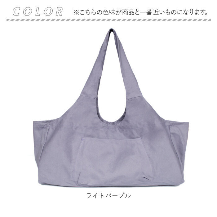 ヨガマットバッグ ケース ヨガマットバック 通販 マットバッグ マットバック ヨガマットケース マット ヨガ 大容量 ショルダー ショルダーバッグ ショルダーバック 肩掛け タオル ブロック ポケット 大きい 肩掛け