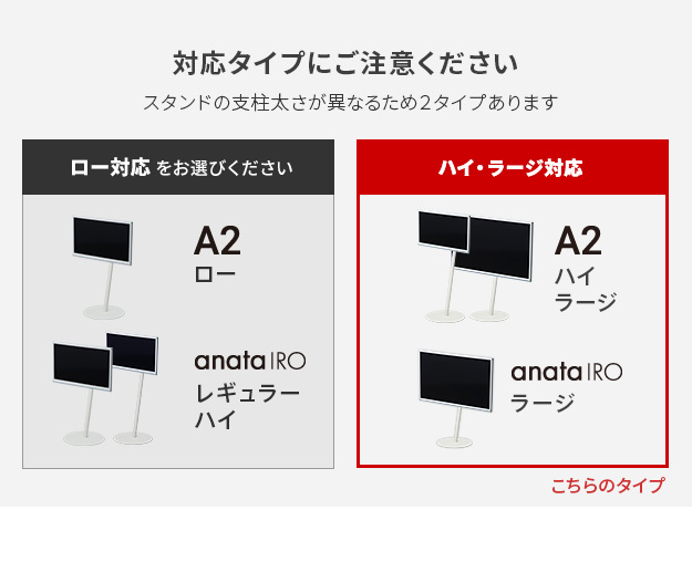 WALL SEVENSTAND セブンスタンド A2ハイ・ラージタイプ対応 ポータブルゲーム機ホルダー Nintendo Switch ニンテンドースイッチ テレビ台 テレビスタンド TVスタンド 部品 パーツ 収納棚 ゲーム機収納 スチール製 TV台
