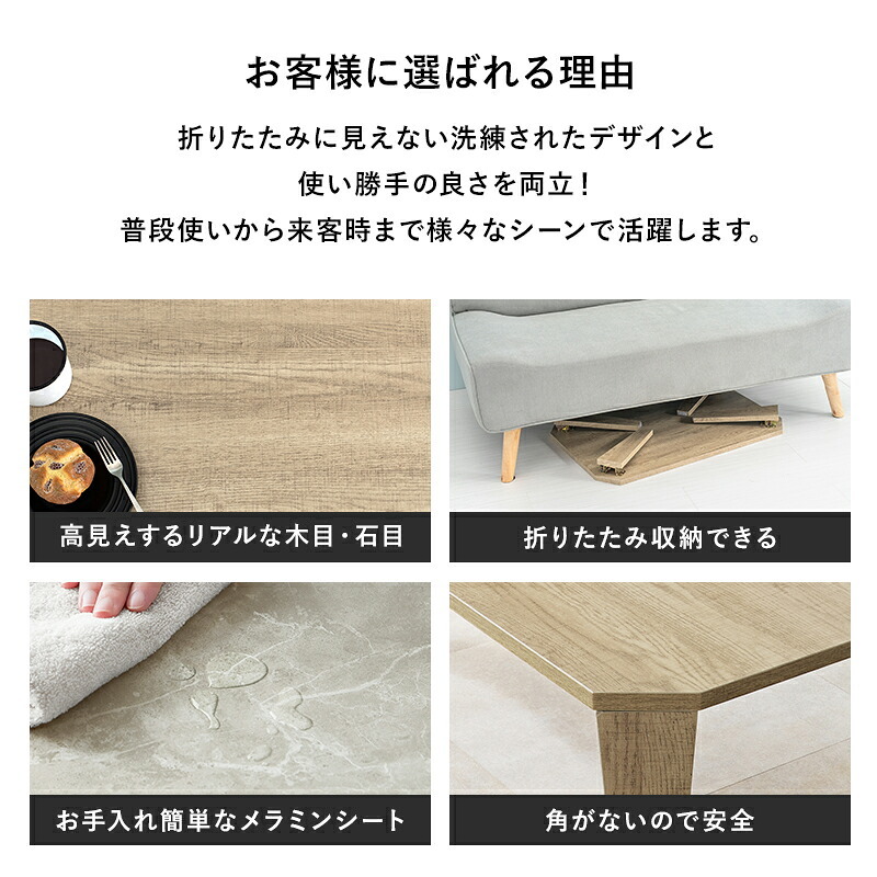 センターテーブル 折れ脚テーブル 折りたたみ式 幅75×奥行50cm 八角形 センターテーブル ローテーブル リビングテーブル 天然木 古木調 木目調 簡単折り畳み 隙間収納 下に 隙間に コンパクト収納 お手入れ簡単 ブラウン ホワイト ナチュラル