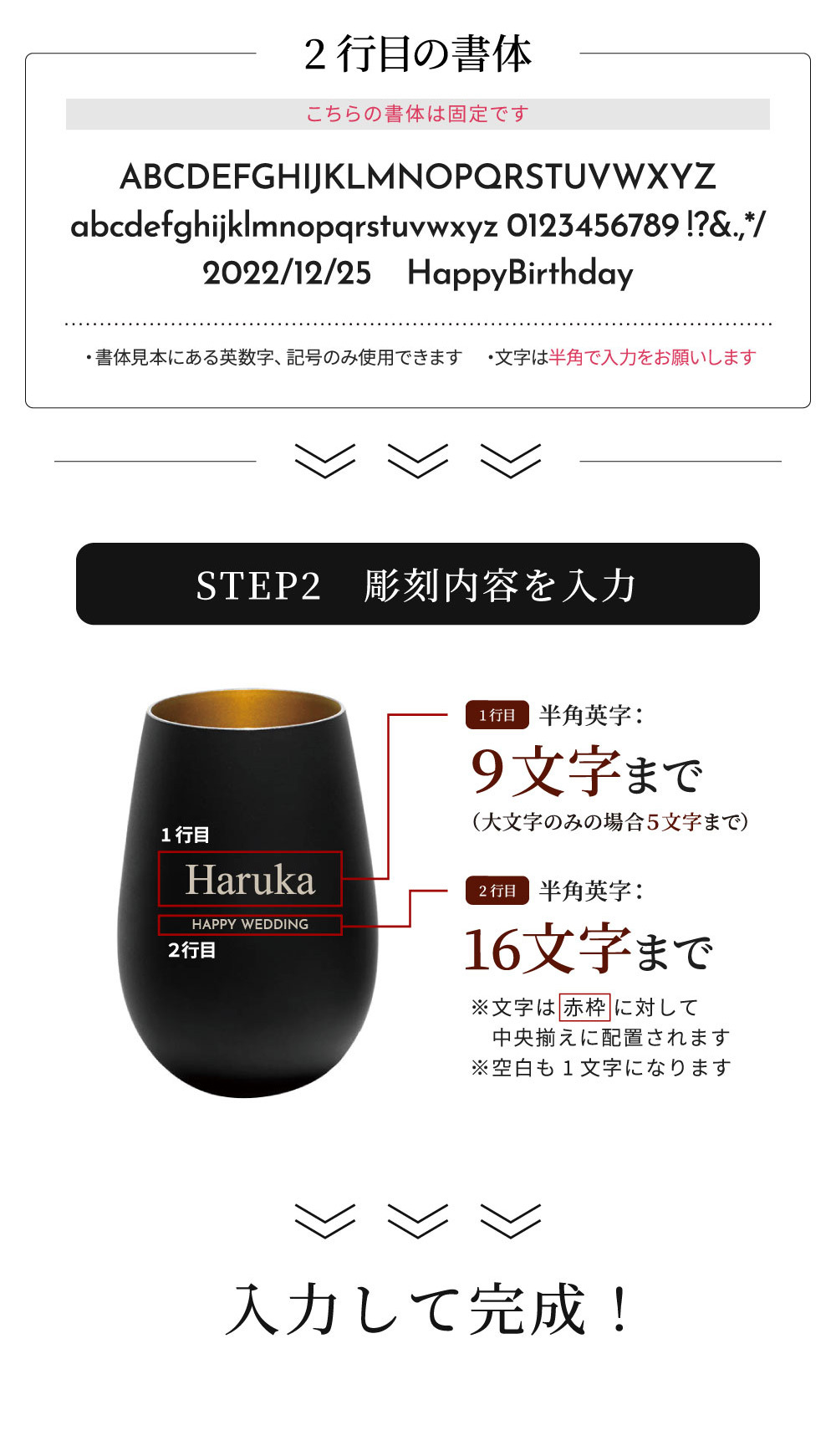 名入れ ブラック&ホワイトグラスタンブラーペア プレゼント 名前入れ 結婚祝い 記念日 長寿 ギフト プレゼント 無料メッセージカード ギフト ペアギフト 名前入りタンブラー ギフト 父の日 2026 プレゼント