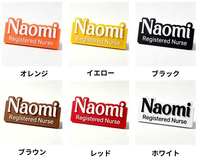 【名入れ】【オリジナル デザイン アクセサリー ネーム ブローチ】オーダーメイド ブローチ