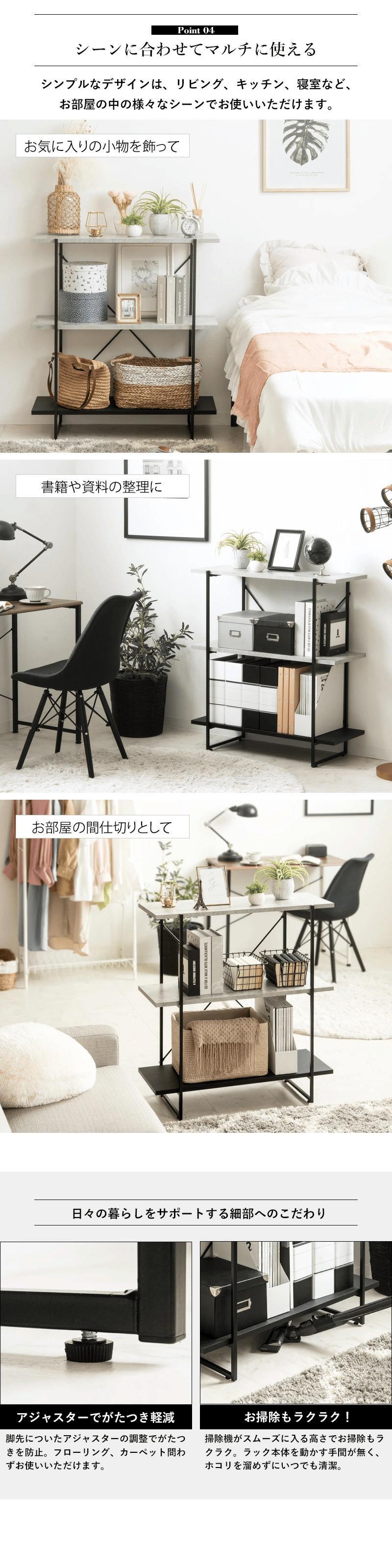 ラック ストーン調 オープン 3段 IW-1330 幅80cm 本棚 シェルフ 飾り棚 間仕切り a4 収納 奥行30 スリム 省スペース 石目調 おしゃれ シンプル モダン インダストリアル 新生活