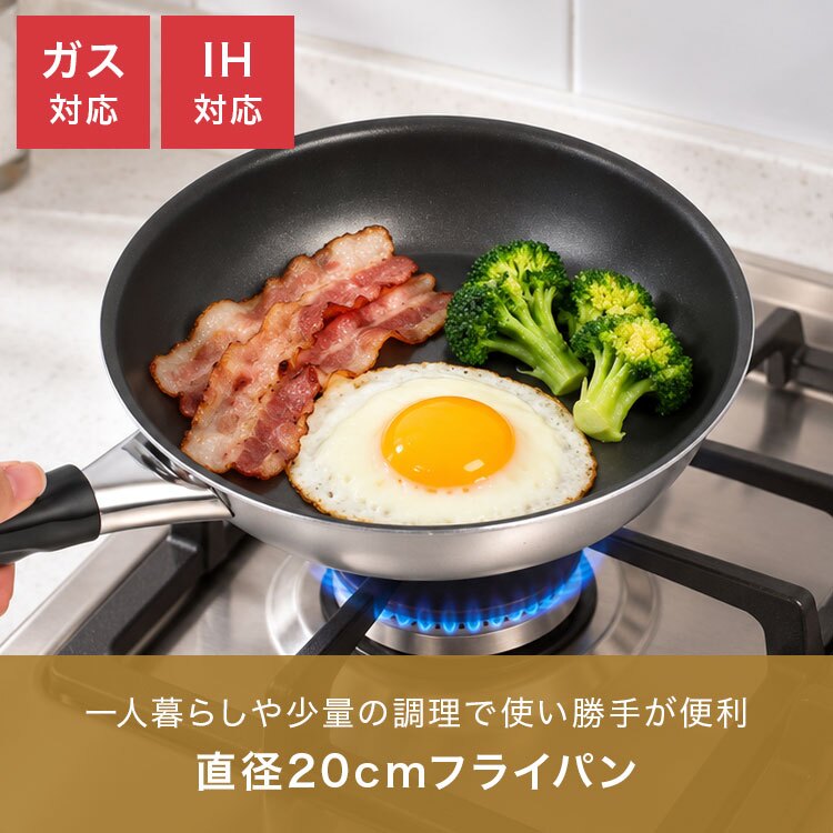 フライパン 20cm ビタクラフト カーペンター 日本製 ガスコンロ IH対応 直火 軽量 小さめ お手入れ簡単 くっつかない こびりつかない 耐久性 長持ち ステンレス アルミ フッ素樹脂加工 有害物質不使用 PFOAフリー 焼く 炒める 調理器具 お弁当用 一人暮らし プレゼント