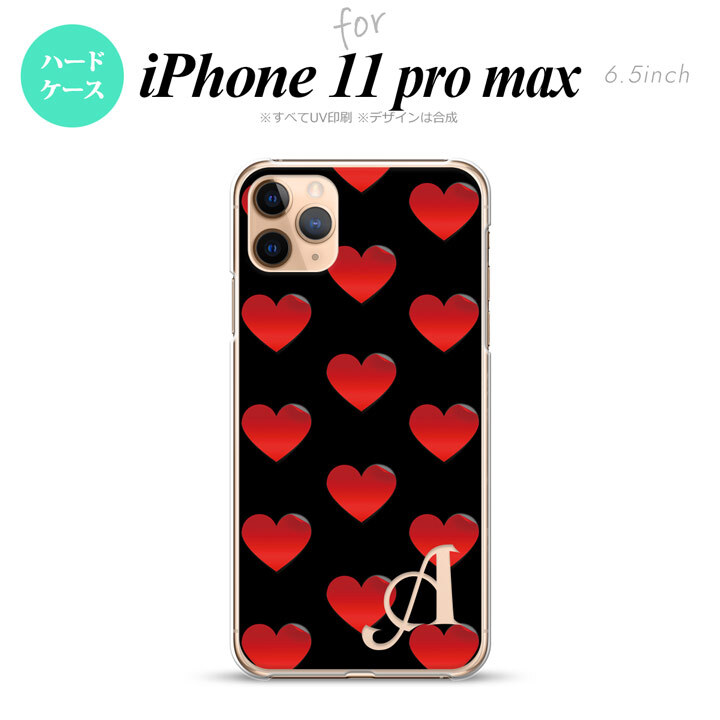 iPhone11ProMax iPhone11pro max スマホケース ハードケース ハート A 黒 赤 +アルファベット メンズ レディース nk-i11pm-117i