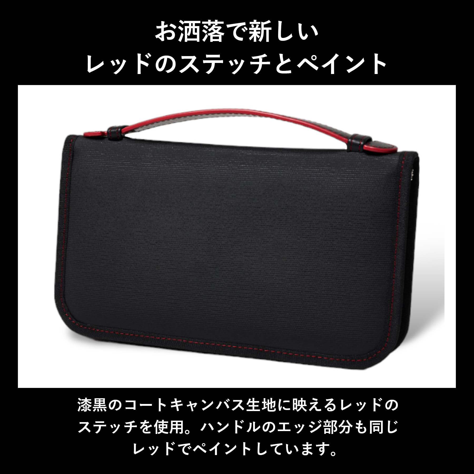 ［ゴルベ］パスポートウォレット パスポートケース コートキャンバス 送料無料