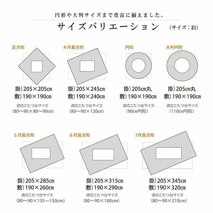 こたつ布団 掛敷セット 長方形 セット しじら織り 約205×345cm モダン ポリエステル 綿 ウレタン こたつ掛布団 こたつふとん コタツ掛け布団 コタツ掛布団 こたつ用品 冬用 冬物 寝具 寝室用品 インテリア ウレタンフォーム 綿100% 2色