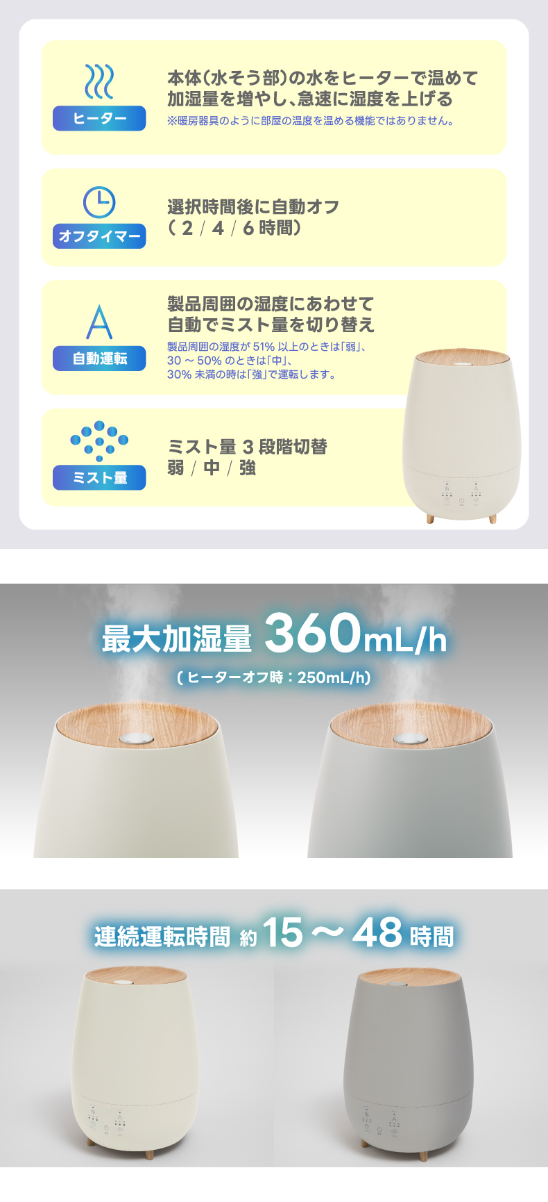 ハイブリッド加湿器 フォグモイスト 5.5L 大容量 超音波 加熱式 上部給水 アロマ対応 静音 ウッド調 木目調 上から給水 自動湿度調整 省エネ 抗菌カートリッジ付き タイマー付 抗菌 ミスト 冬物家電 卓上 寝室 リビング ギフト 新生活 スリーアップ 【選べる特典付】