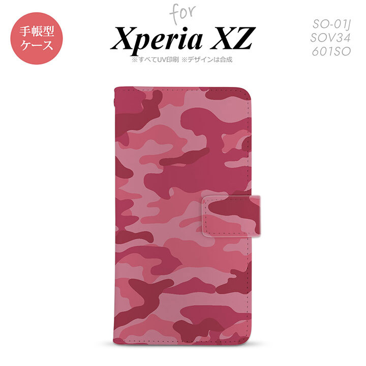 【手帳型 スマホ カバー ケース】【SO01J】【エクスペリア XZ 】手帳型 ケース SO-01J スマホ カバー XPERIA XZ エクスペリア 迷彩A ピンクA nk-004s-so01j-dr1147【メール便送料無料】