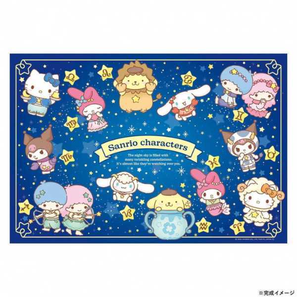 サンリオ ジグソーパズル 300ピース サンリオキャラクターズ 12星座 300-120 キャラクター グッズ パズル 大人 子供 知育 遊び プレゼント ギフト 贈り物 雑貨 サンリオ正規ライセンス品