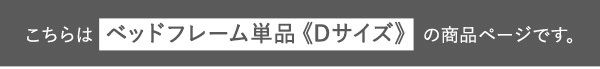 デザインフロア Dサイズ Rite-リテ