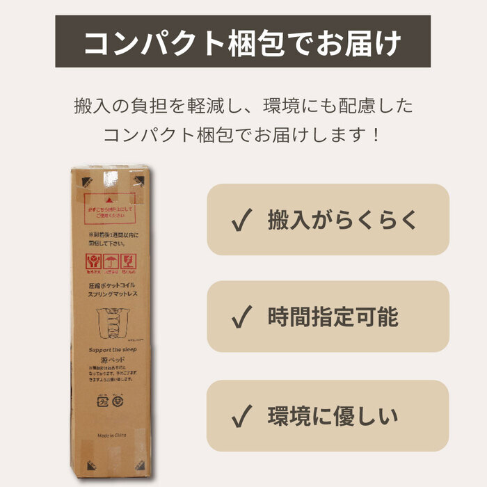 マットレス 薄型 三つ折り ポケットコイルマットレス ロール 圧縮 厚さ10cm 片面仕様 通気性 耐久性 ニット生地 シングル セミダブル ダブル S SD D 日本製 国産 ポリエステル ウレタン 敷きマット 寝具マット マットレス寝具 寝具用品