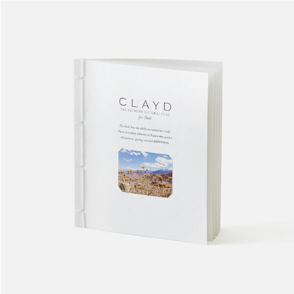 メール便　CLAYD（クレイド）WEEKBOOK(ウィークブック 入浴剤 バスグッズ ケアグッズ クレイ 天然 泥 パック エステ 女性 おしゃれ ギフト 母の日 プレゼント 贈り物 お祝い 内祝い 結婚祝い 結婚内祝い 出産内祝い お返し お礼 引越祝い 人気)