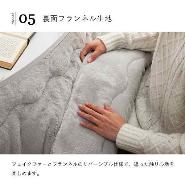 こたつ布団 円形 無地調 約200cm丸