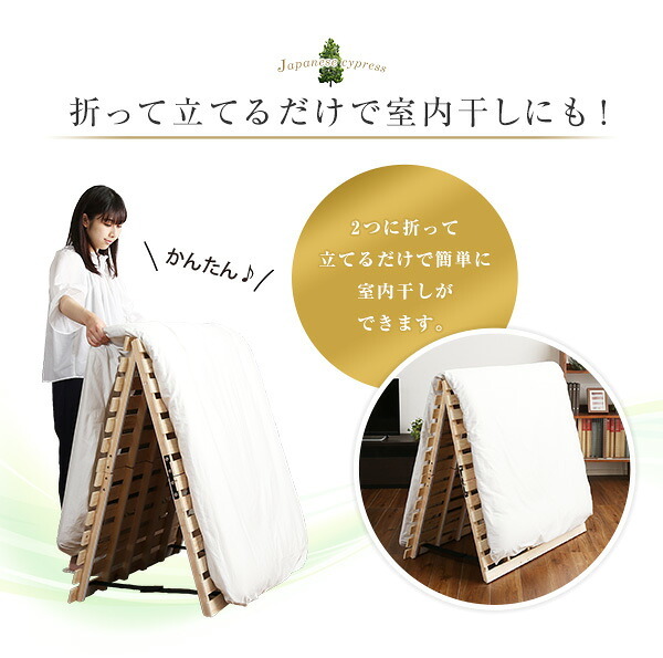 ベッド 寝具 ダブル 二つ折 すのこ ダブルサイズ 国産檜仕様 布団が干せる 折りたたみ式 折りたたみ 湿気対策 通気性 布団部屋干し 耐荷重180kg コンパクト 送料無料 商品保証