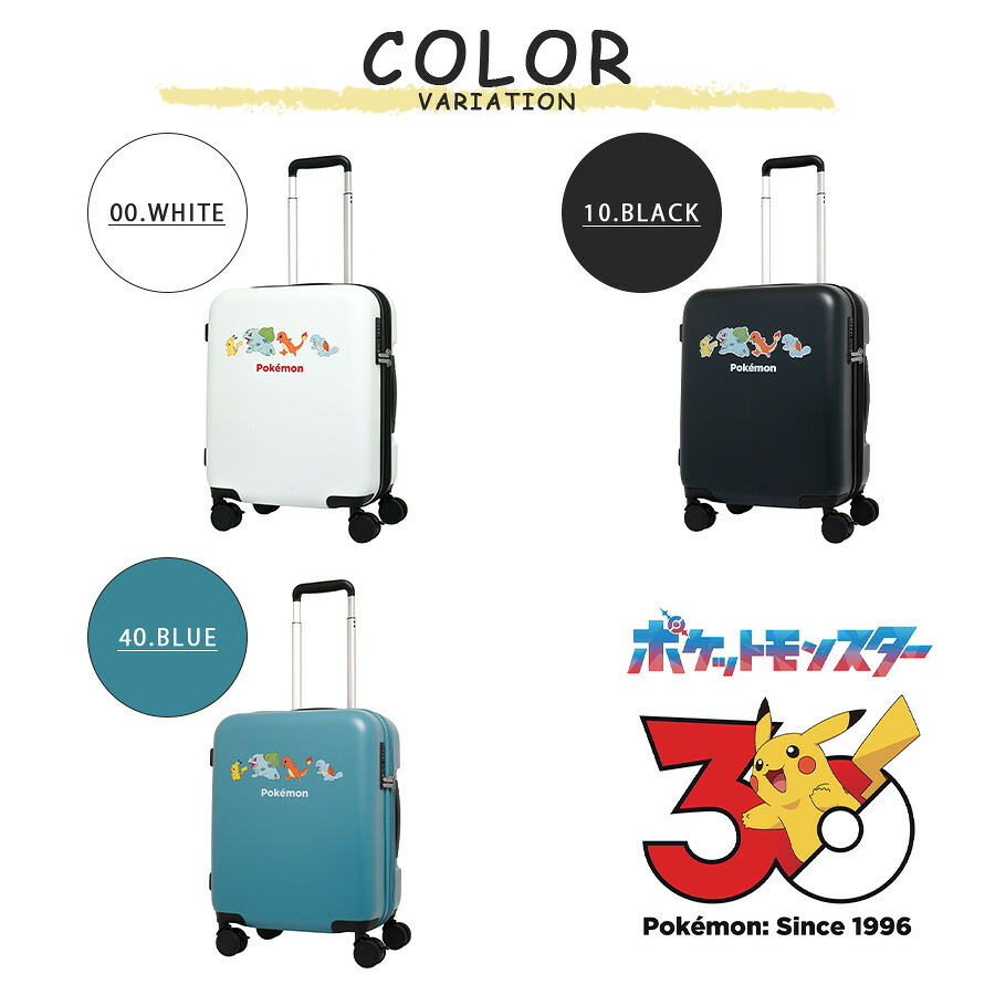 POKEMON 30周年限定 キャリーケース Sサイズ 37L スーツケース かばん 大容量 宿泊 旅行 出張 レディース メンズ ギフト プレゼント ブラック pk0917-46