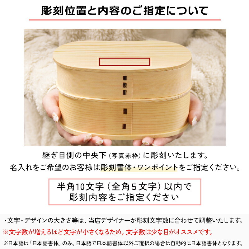 曲げわっぱ 弁当箱 名入れ 名前入り まげわっぱ わっぱ弁当箱 お弁当箱 ランチボックス 800ml 木製 2段 仕切り ランチベルト ゴムバンド セット 軽量 大容量 豆型 おしゃれ かわいい 大人 メンズ 和風 ナチュラル 送料無料 ギフト プレゼント 父の日