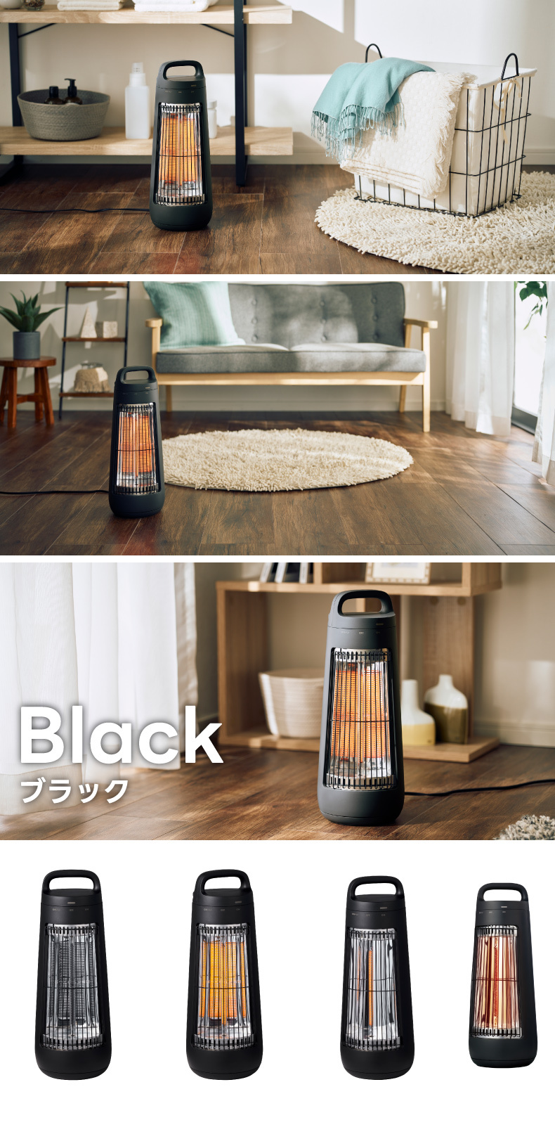 自動首振り カーボンヒーター CONE ヒーター 小型 遠赤外線 【選べる特典付】  電気ストーブ 省エネ 300W 足元 あったか 節電 おしゃれ 暖房器具 QUADS スポット暖房 静音 リビング オフィス パーソナルヒーター キッチン ダイニング 寝室 冬家電 インテリア 新生活