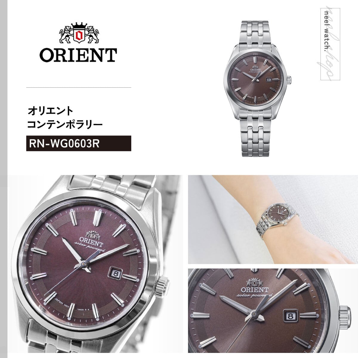 オリエント ORIENT コンテンポラリー Contemporary オリエント