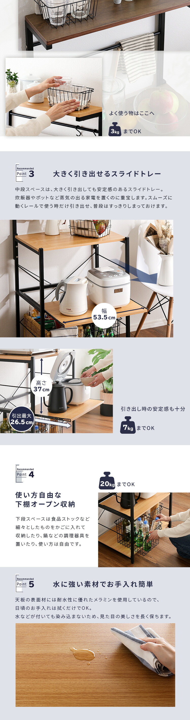 レンジ台 キッチン収納 ヴィンテージスリム ハイタイプ(60cm幅) 新生活