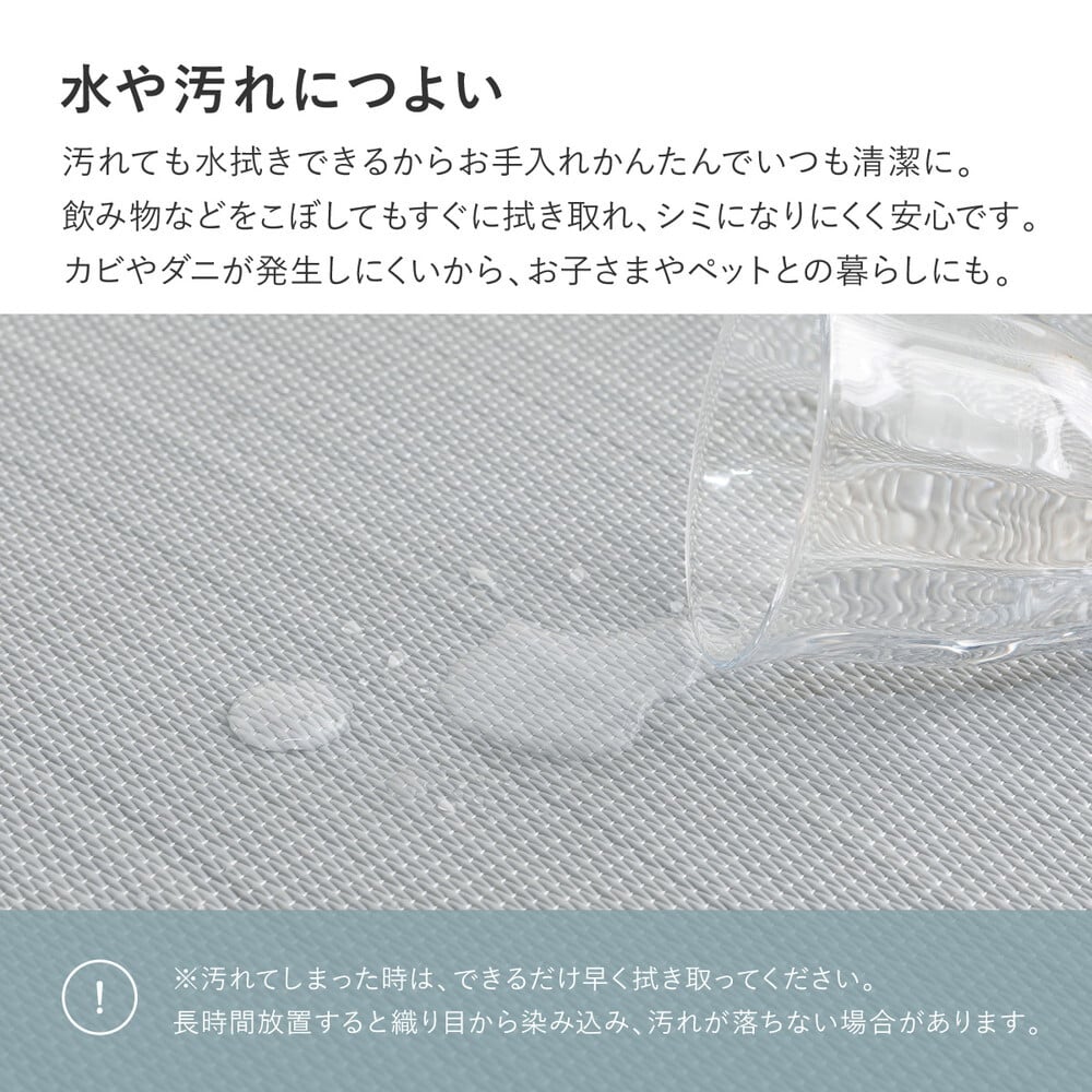 【6枚セット】 水拭きできる い草風 置き畳 おぼろ 約82×82×2.5cm 6枚入り 半畳 縁なし フロア畳 ユニット畳 PP 滑り止め付き