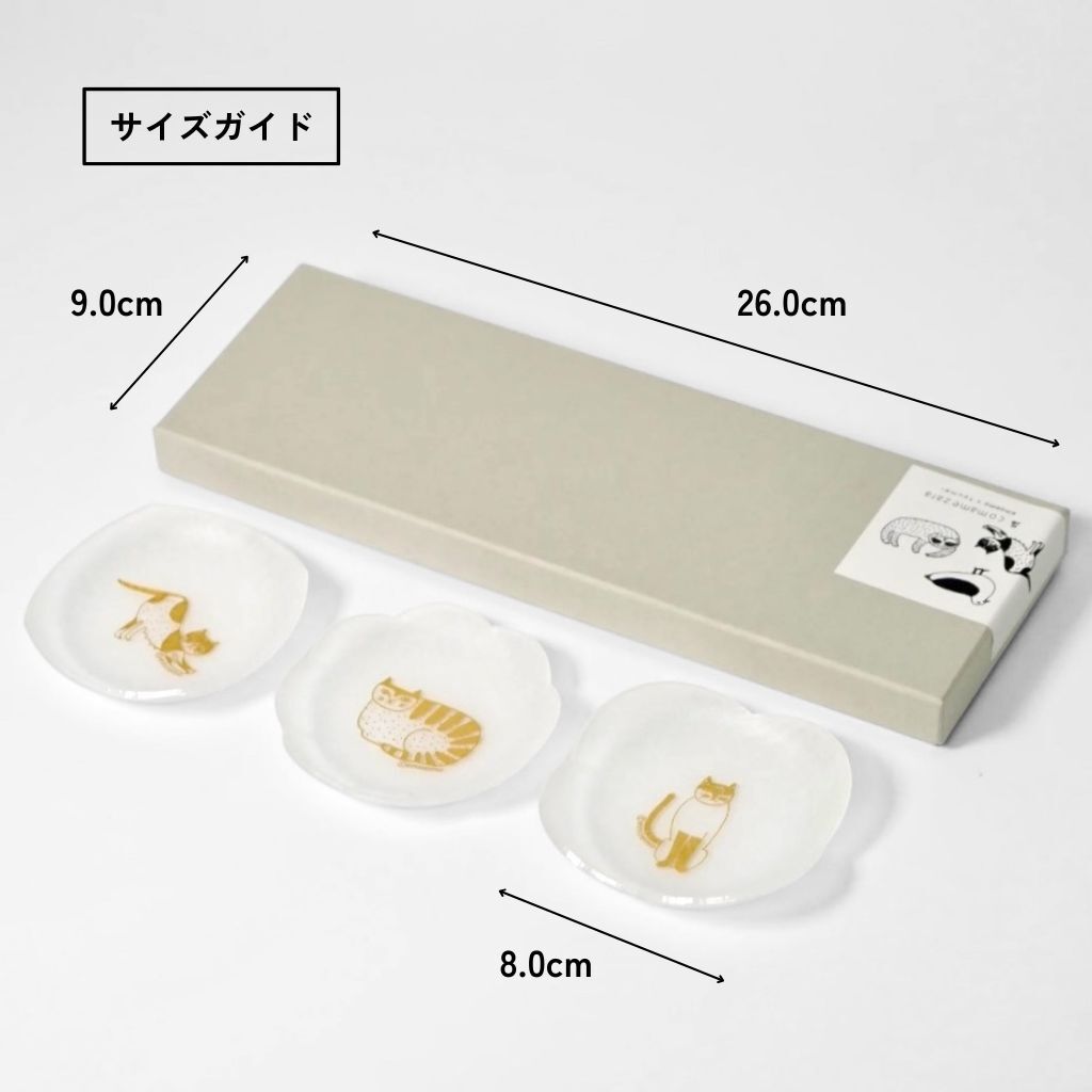 【emoemo×toumei 箔 comamezara 3枚セット】【ラッピング・熨斗対応可／紙箱でお届け】【結婚のお祝いに】豆皿 おしゃれ 誕生日 両親 父 母 夫婦 祖父母 結婚記念日 父の日 母の日 敬老の日 特別 友達 カップル パートナー お揃い 家族 結婚祝い 新築祝い 和モダン 国内生産 内祝い 上品 優美 上司 先輩 後輩 新生活