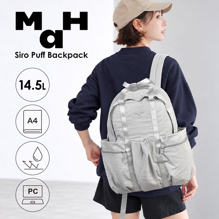 リュック MaH バックパック レディース 軽量 A4 PC収納 14インチ 撥水 大容量 通勤 通学 おしゃれ ビジネス リュックサック 旅行 仕事 ナイロン 丈夫 軽い 14.5L ボトルポケット PCスリーブ 多収納 多機能 きれいめ カジュアル 女性 シンプル 無地 黒 ブラック ライトグレー