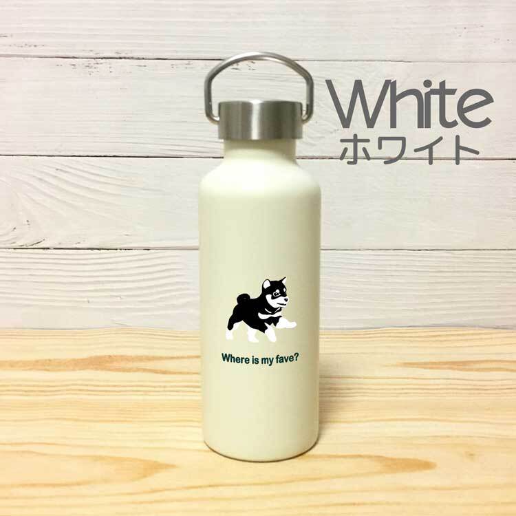 豆柴 かわいい 取っ手付きマグボトル おしゃれ 290ml 保温 保冷 ステンレス マグボトル 取っ手付き 真空 断熱 二重構造 ボトル タンブラー 水筒 マイボトル オリジナル 柴犬 日本犬 犬 ペット 動物 アニマル