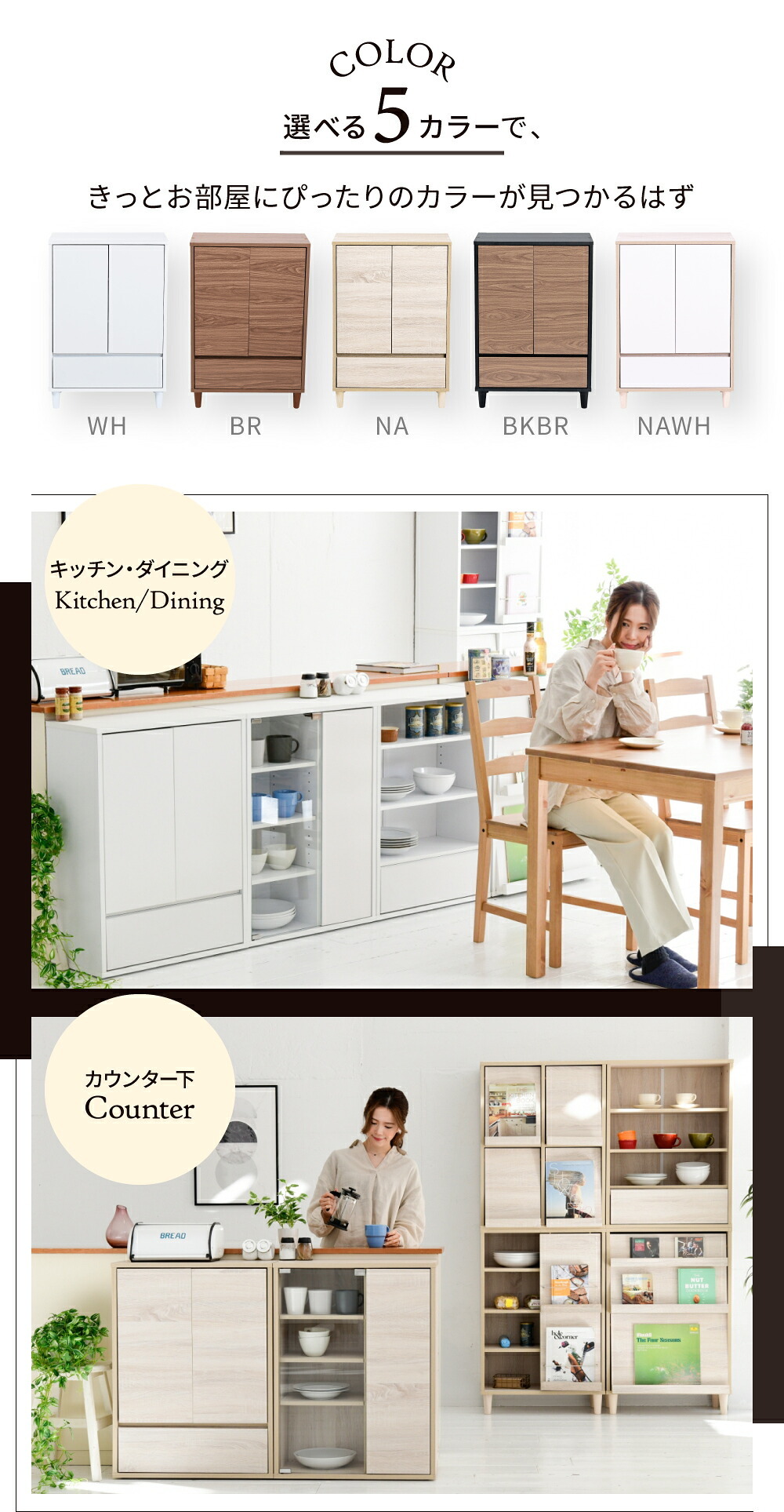 ラック 扉付きキャビネット 脚付き 引き出し付き 本棚 扉付き スリム 幅 60 リビングボード 北欧 新生活