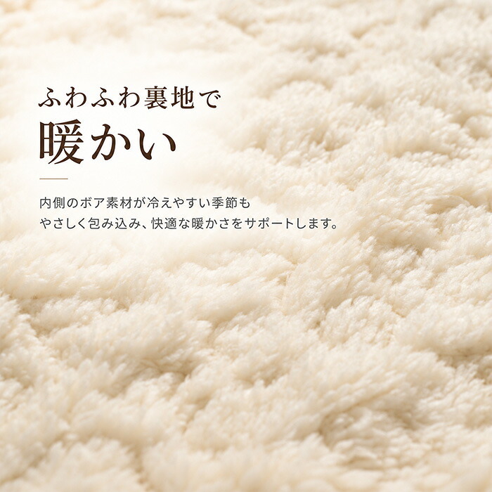 半纏 レディース 通販 はんてん ルームウェア 部屋着 ワンマイルウェア ルームウエア ボア ジャケット 上着 アウター 羽織り キルティング ボアキルト 防寒 あったかい 冬 秋冬 暖かい 温かい 女性 大人 婦人 撥水 母の日 敬老の日 ナイトウェア