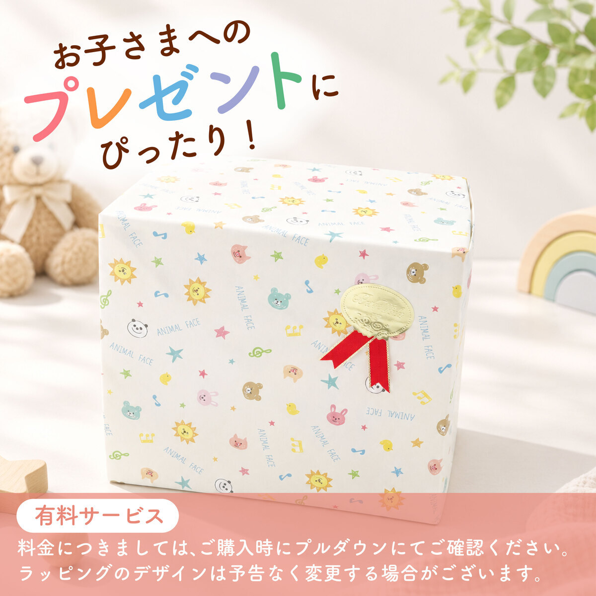 【名入れ】木の積み木 はじめてのつみき もぐもぐボックス 知育玩具 知育 積み木 つみき 子ども 木製 ウッディプッディ おもちゃ パズル 型はめ かたはめ ポットン落とし 天然木 木のおもちゃ 星座 0歳 1歳 10か月 プレゼント