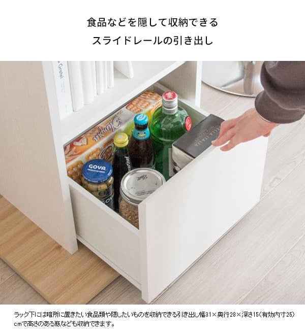 レンジ台 キッチン収納 カウンターテーブル 宮武製作所 KNT-F1600 幅85 バーカウンター ハイテーブル Baron バロン コンパクト 収納 棚 オープンラック 引き出し ブラウン ブラック ベージュ ホワイト おしゃれ スタンディングデスク：
