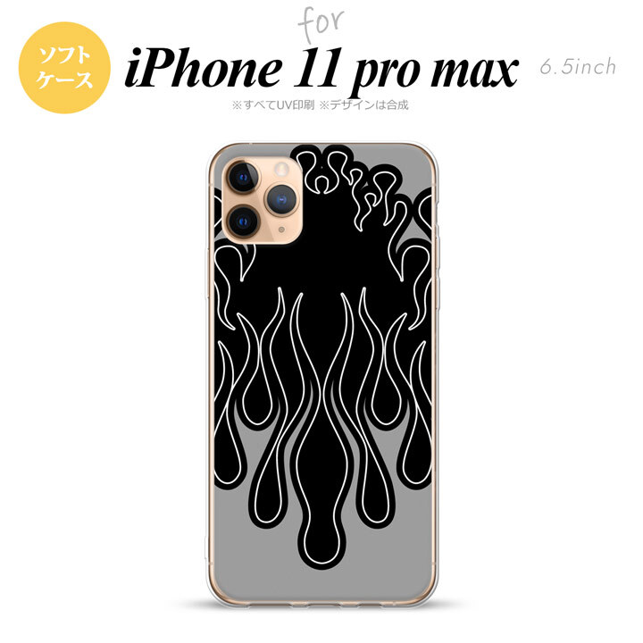 iPhone11ProMax iPhone11pro max スマホケース ソフトケース ファイヤー 炎 黒 黒 メンズ レディース nk-i11pm-tp1302