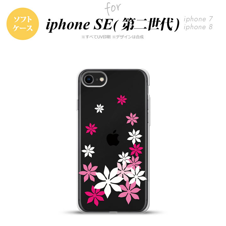 iPhoneSE 2 第二世代 iPhone8&iPhone7 共用 スマホケース 背面カバー ソフトケース ティアレ A ピンク おしゃれ かわいい かっこいい メンズ レディース nk-ise2-tp1075