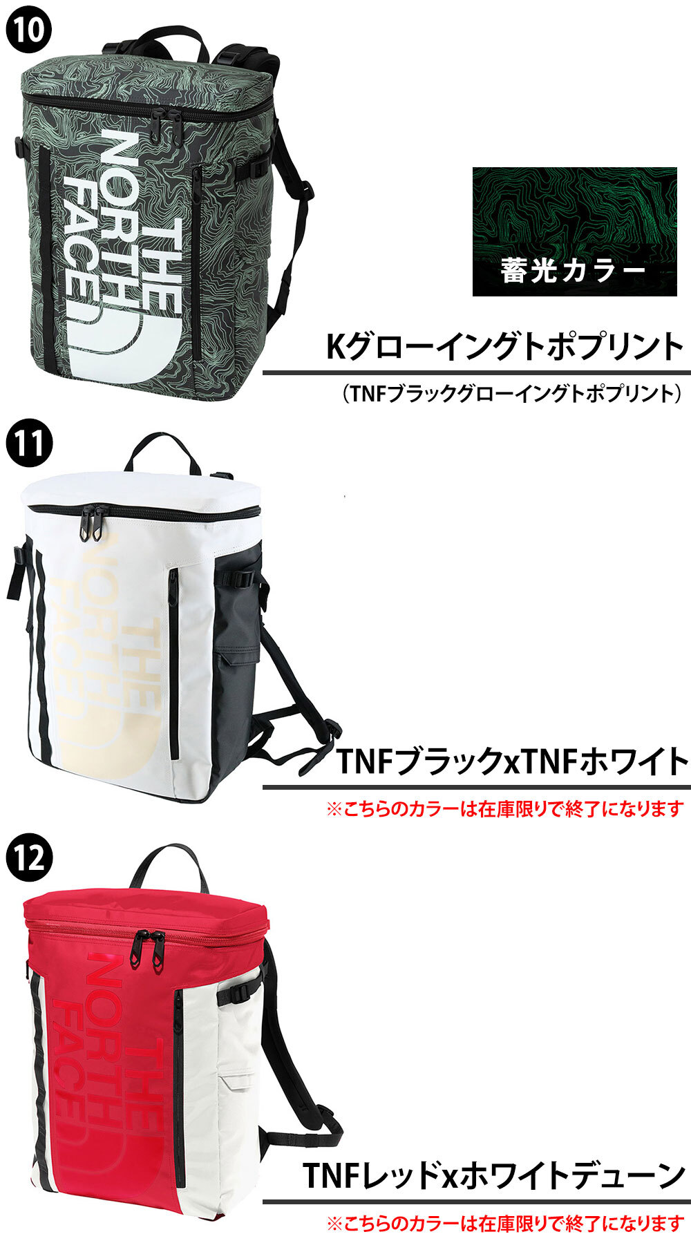 ノースフェイス リュック 30L THE NORTH FACE ベースキャンプ ヒューズボックス2 NM82255 メンズ レディース 送料無料 誕生日プレゼント ギフト ラッピング無料【正規代理店】