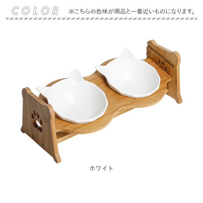 猫用フードボウル 通販 ペット用食器台付き セラミック製ボウル 食べやすい猫用食器 傾斜付きスタンド ダブルフードボウル 猫型セラミック食器 木製食器スタンド 高さ調節可能 食べやすい設計 おしゃれ 餌皿水入れセット ペットボウル 子猫用 陶器 かわいい